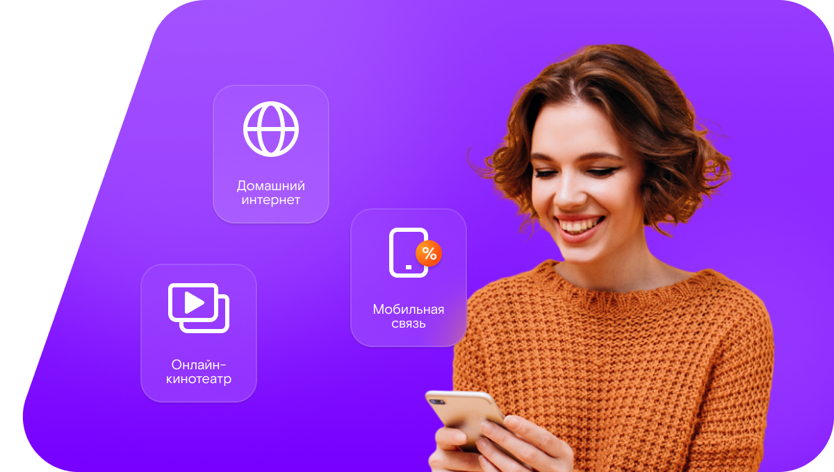 Промо-тарифы Ростелеком в деревня Костково (Новгородская область)